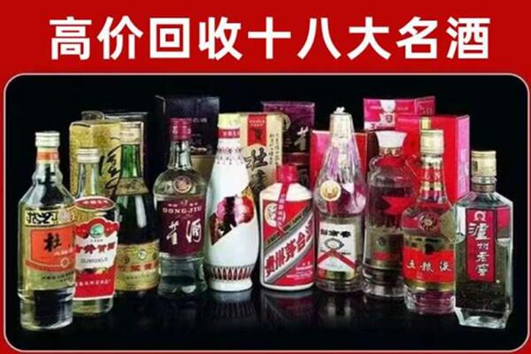 襄樊市回收老酒