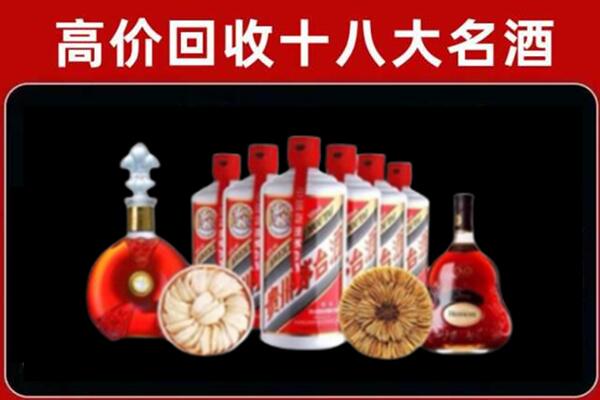 襄樊市回收名酒店
