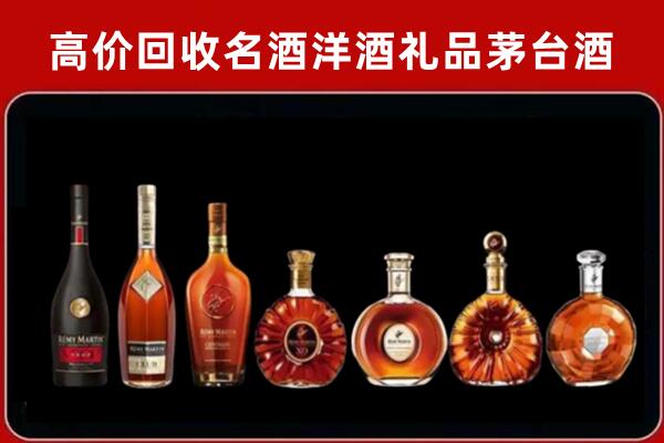 襄樊市回收拉菲红酒
