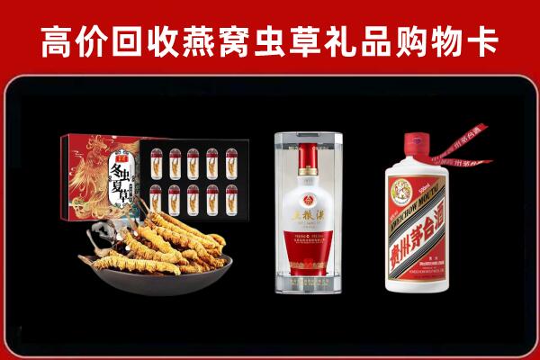 襄樊市回收名酒哪家好