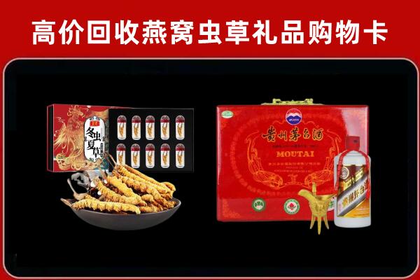 襄樊市回收15年茅台酒